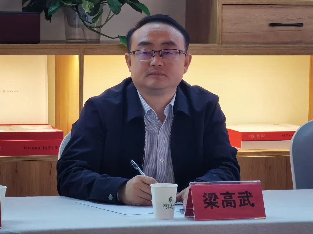 喜報(bào) | 湘豐桑植白茶行政中心旗艦店開業(yè)！